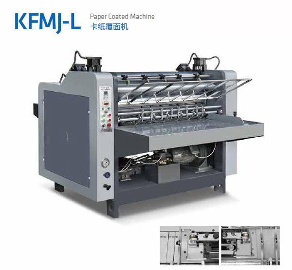 KFMJ-L 卡纸覆面机（裱卡机）